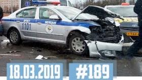 НовыеНовые записи АВАРИЙ и ДТП с АВТО видеорегистратора #189 Март 18.03.2019 записи АВАРИЙ и ДТП с АВТО видеорегистратора #189 Март 18.03.2019