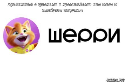 Открыть в полный размер