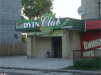 Игровой клуб