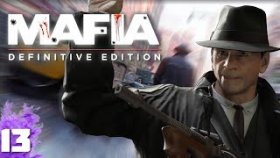 Бон аппетит►Mafia Definitive Edition►Прохождение на русском►Глава 13✔️✔️