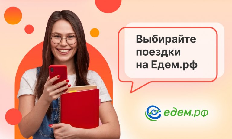 Открыть в полный размер