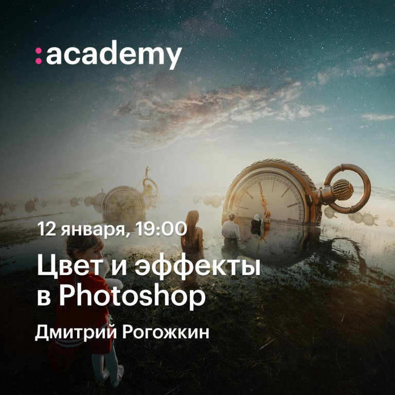 Открыть в полный размер