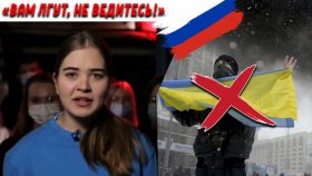 Обращение Студентов ДНР к России / «Вам лгут, не ведитесь!»