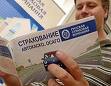 ПО ВЫПЛАТАМ ОСАГО СК «ТИРУС» НА 116 МЕСТЕ: СРЕДНЕРОССИЙСКИЙ УРОВЕНЬ ДЕРЖИМ ЧЕТКО