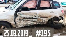 Новые записи АВАРИЙ и ДТП с АВТО видеорегистратора #195 Март 25.03.2019