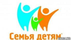 В Верхней Салде пройдет лекция для детей, переживших травму привязанности
