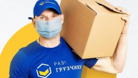 Зачем нужны услуги разнорабочих и грузчиков