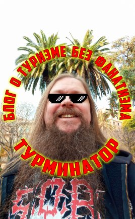Открыть в полный размер
