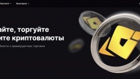 Объем торгов Korsbit и листинги рынков