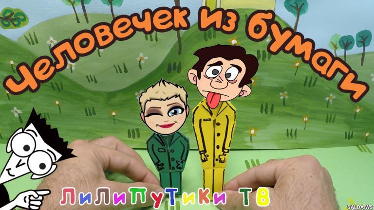 Открыть в полный размер