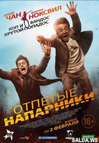 Открыть в полный размер