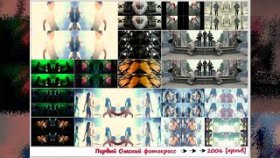 Веселое соревнование фотоконкурс