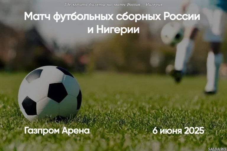 Открыть в полный размер