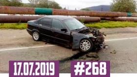 Подборка ДТП с видеорегистратора 17.07.2019 №268