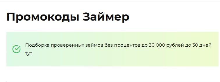 Открыть в полный размер