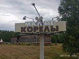 Открыть в полный размер