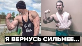 Оторвал бицепс. Не для слабонервных 18+