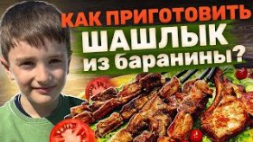 Как приготовить шашлык из баранины? Как приготовить мягкий и сочный шашлык из баранины?