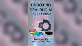 Распаковка Шторки Falcon Eyes DEA BHC M