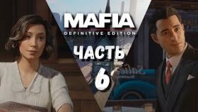 Сара►Mafia: Definitive Edition►Прохождение на русском►Глава 6✔️✔️