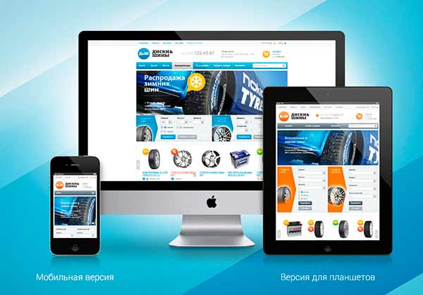 Открыть в полный размер