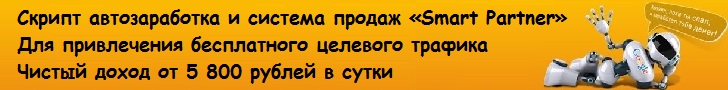 Открыть в полный размер