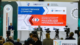 Компания «PRO Взгляд» признана «Лидером промышленности» в индустрии красоты