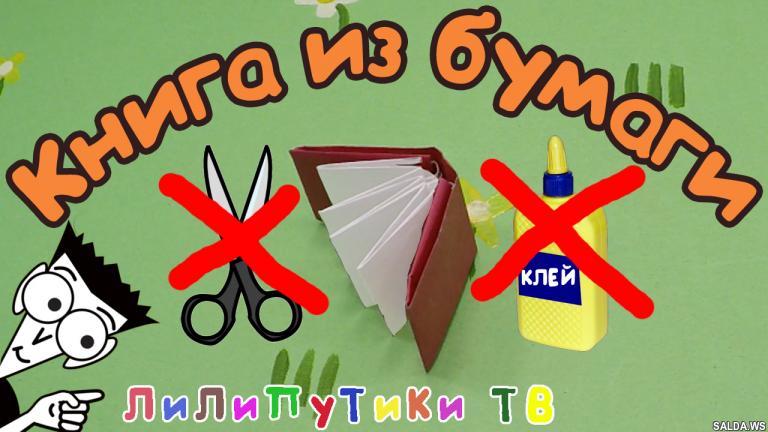 Открыть в полный размер