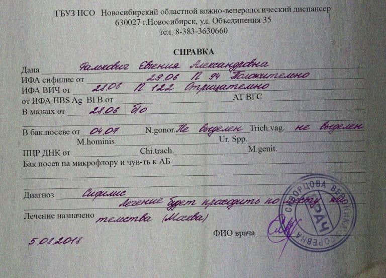 Открыть в полный размер