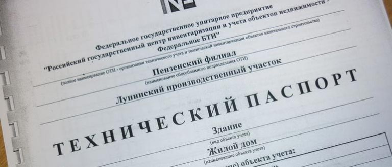 Открыть в полный размер