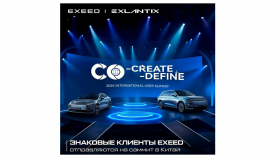 Владельцы EXEED | EXLANTIX отправляются в уникальное путешествие по Китаю