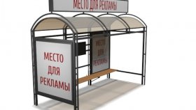 Наружная реклама на остановках: как коротко рассказать о главном?