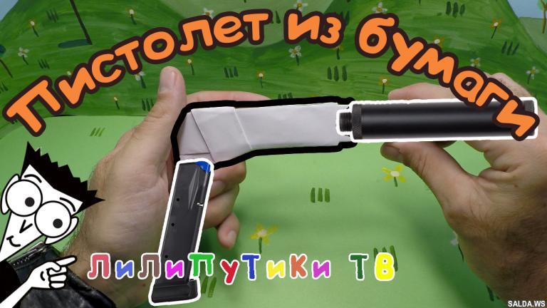 Открыть в полный размер
