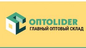 Товары из Китая оптом