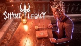 Shame Legacy Прохождение ►ВОСПОМИНАНИЯ ►#3