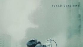Чернобыль от HBO 1 сезон мини сериал