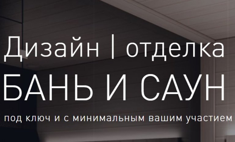 Открыть в полный размер