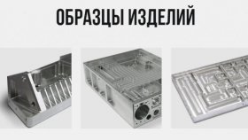 Почему нужна фрезерная обработка на заказ?