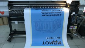 Применение печати наклеек на пленке