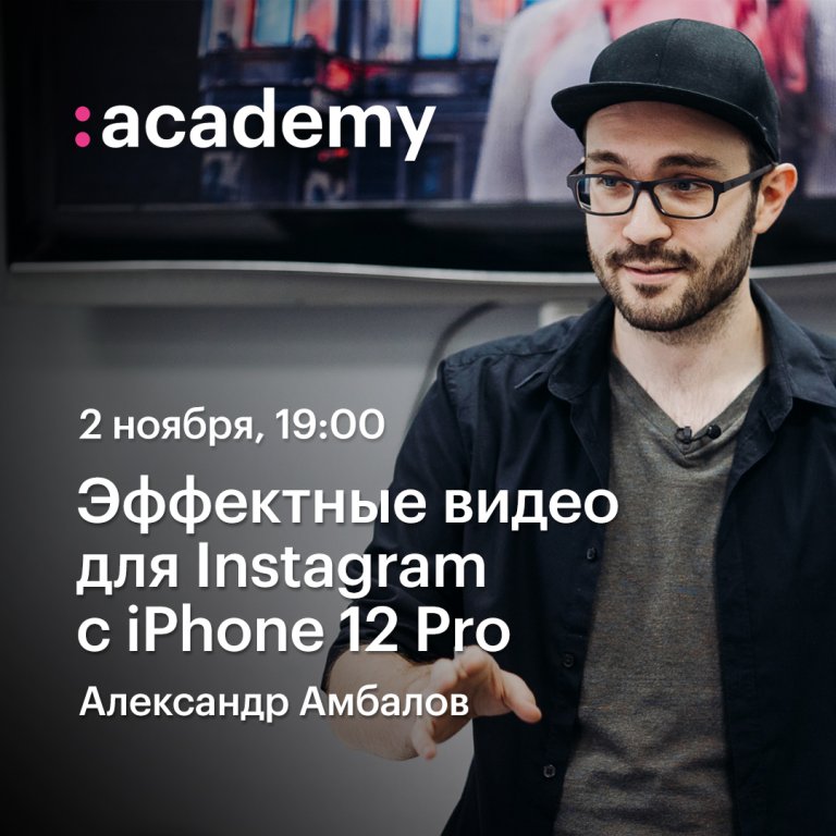 Открыть в полный размер