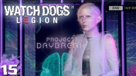 Скай Ларсен►Watch Dogs: Legion►Прохождение на русском►Часть 15✔️✔️