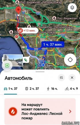Открыть в полный размер