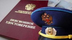Сайт пенсионного портала