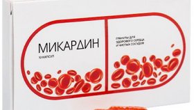 Микардин: натуральное средство от гипертонии
