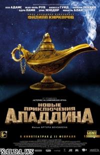 Открыть в полный размер