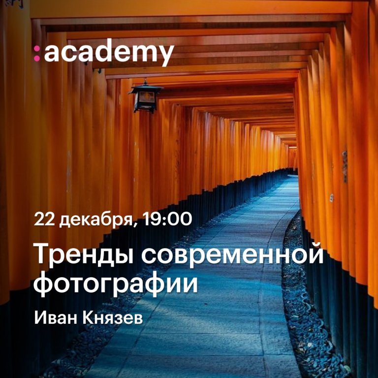 Открыть в полный размер