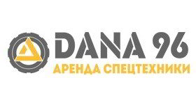 Спецтехника на прокат