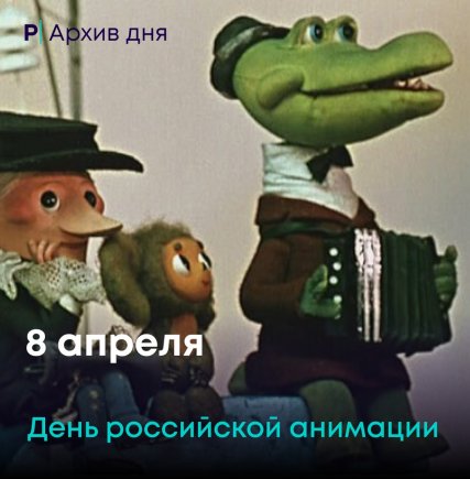 Открыть в полный размер