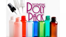 Производство и оптовая продажа ПЭТ-флаконов для парфюмерии ООО «Полипак»