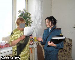 Ррейд по неблагополучным семьям